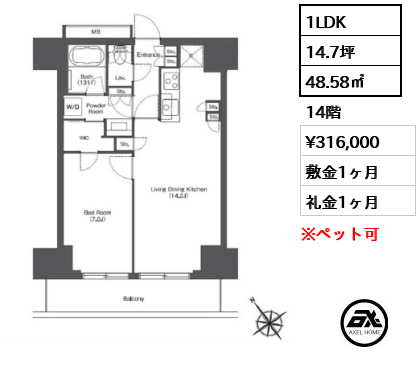 東京ポートシティ竹芝レジデンスタワー