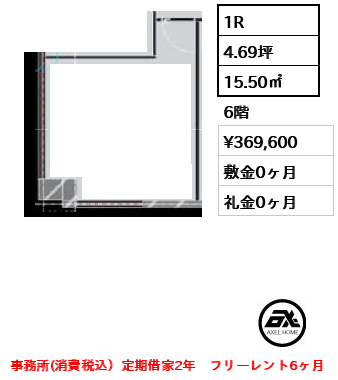 KOALA BLDG SHINJUKU 37万円