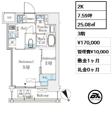 ベルファース八丁堀West 17万円