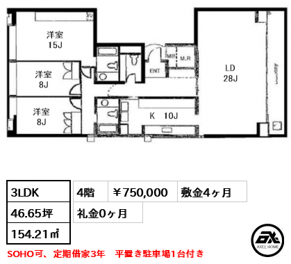 ヒルズ葵 75万円