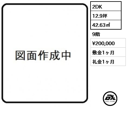 ライオンズマンション神楽坂