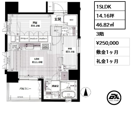 リビオレゾン大手町 25万円