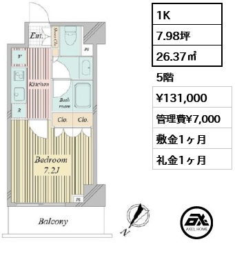 アクティ東仲通り 13.1万円