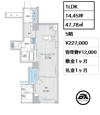 RODIA 日本橋茅場町 (ロディア) 22.7万円