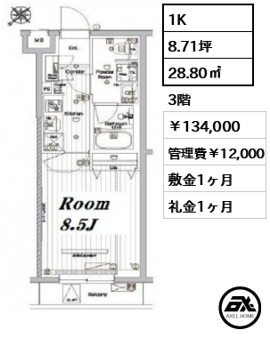 メイクスデザイン参宮橋 13.4万円
