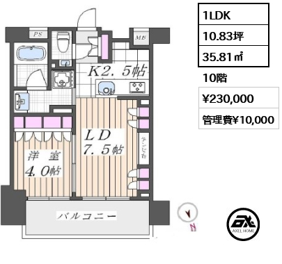 ライオンズ麻布十番スペリア 23万円