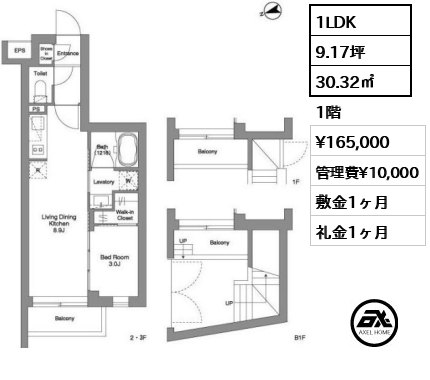 ORME COURT YOTSUYA（オルムコートヨツヤ）