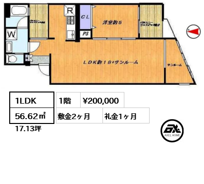 丘テラス神楽坂 20万円