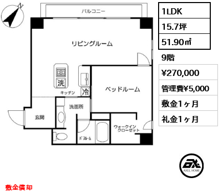 東麻布アパートメント