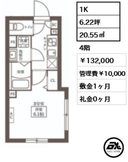 PRATIQUE Yoyogi　(プラティーク代々木)