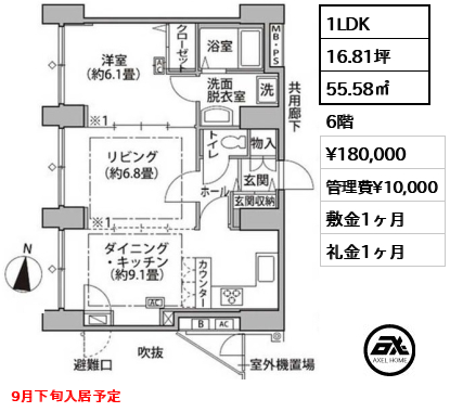 東雲キャナルコートCODAN 14号棟 【2街区】 18万円