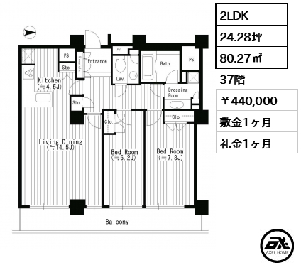 リバーポイントタワー （大川端リバーシティ21 ） 440,000円