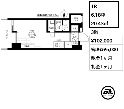 ルネ御苑プラザ 10.2万円