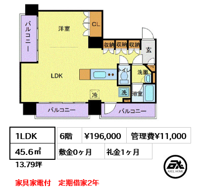 フロリス オーランティウム3 19.6万円
