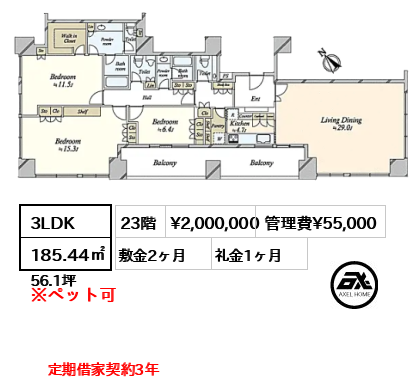 サイオンさくら坂(サイオン桜坂) 200万円