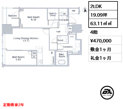 パークコート ザ・三番町ハウス