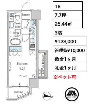パークアクシス木場キャナル　ウエスト 12.8万円