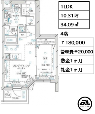 グランドコンシェルジュ千駄ヶ谷 18万円