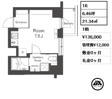 Ｂｅｌｌｅｖｉａｇｅ　Ｓｈｉｎｊｕｋｕ 13.6万円