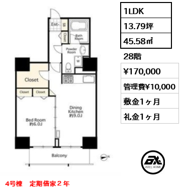 シーリアお台場三番街 17万円