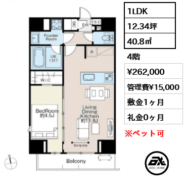 AIFLAT神楽坂（アイフラット神楽坂） 26.2万円