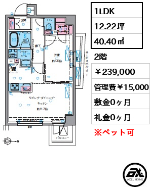 ジェノヴィア四谷三丁目グリーンヴェール　 23.9万円