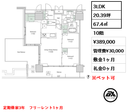 ブルックサイドレジデンス木場 38.9万円