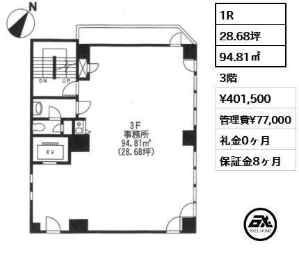 九段みなみビル 40.2万円