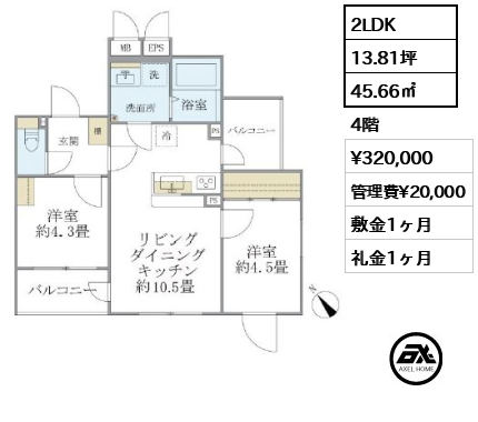 EXAM AKASAKA(エクサム赤坂)