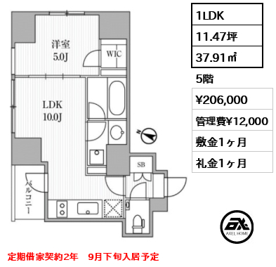 ディームス大手町ノース