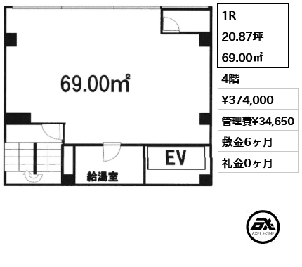 ラシーヌ麹町 37.4万円