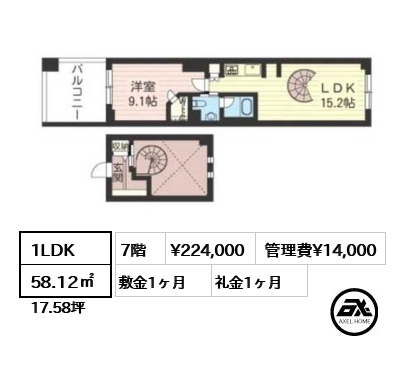 レジデンスシャルマン月島 22.4万円