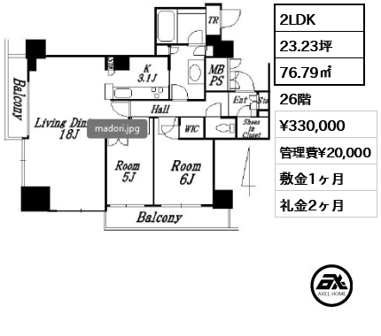品川タワーフェイス （TOWER FACE） 33万円