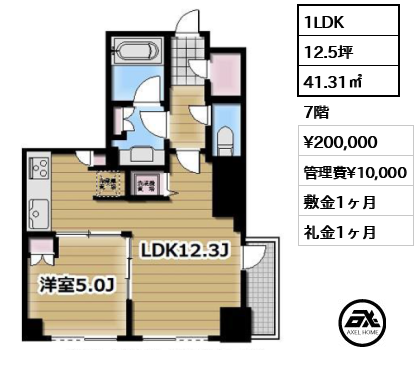 ザ・パークハウス築地入船 20万円