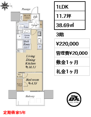 グランドシティタワー月島 22万円