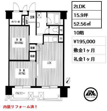モンテベルデ築地 19.5万円