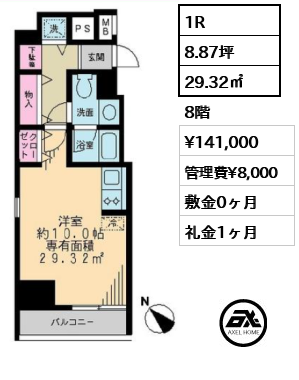 アーク銀座京橋