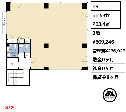 プロスパー長野 （PROSPER） 事務所 60.9万円