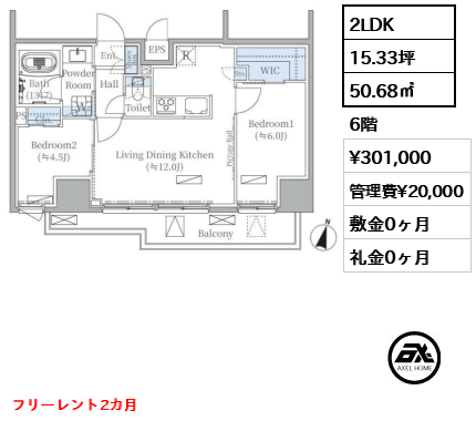 MODIER BUNKYO MEJIRODAI（モディア文京目白台） 30.1万円