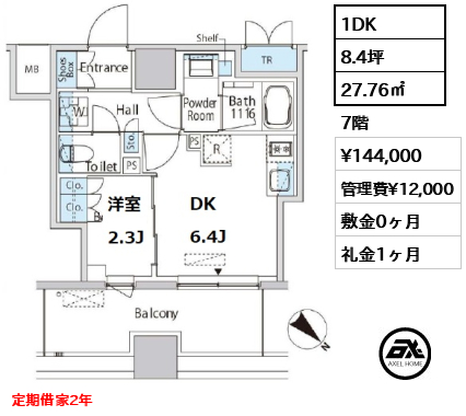 エムエー月島