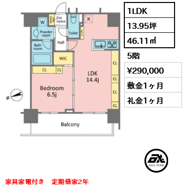 ユニーブル銀座東 29万円