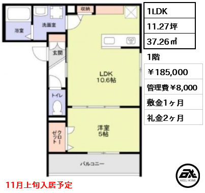 （仮称）新宿区大京町計画