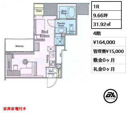 ロイジェントパークス四ツ谷 16.4万円