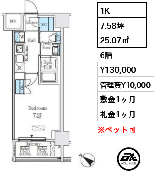 アジュールテラス日本橋浜町 13万円