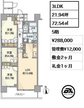 代々木山手パークハウス 28.8万円