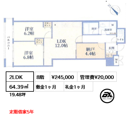 コスモ東京ベイタワー 24.5万円