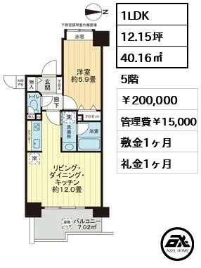 ライオンズマンション御茶ノ水