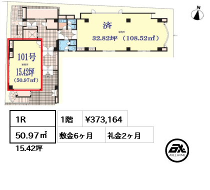 シエルブルー麹町 37.3万円