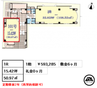 シエルブルー麹町