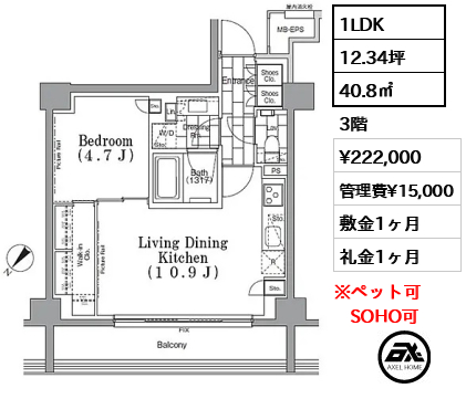 ワンルーフフラット月島　(ONE ROOF FLAT) 22.2万円